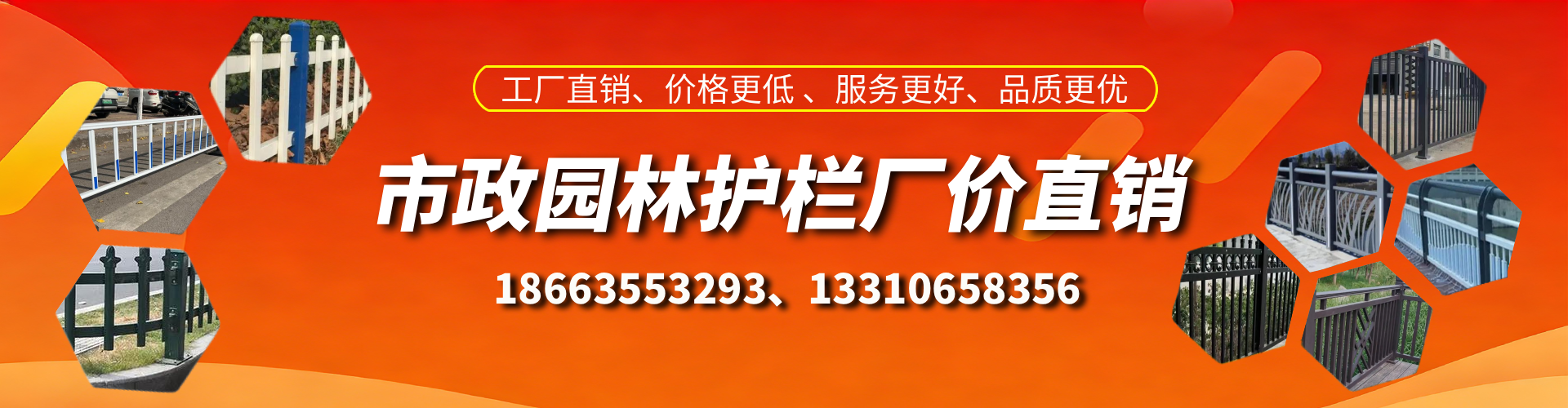 赤壁市政护栏厂家